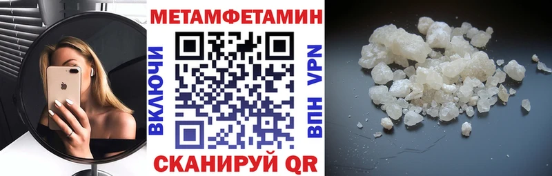 АМФЕТАМИН Розовый blacksprut зеркало Заозёрный