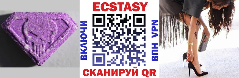Экстази VHQ  хочу   мега   Заозёрный 