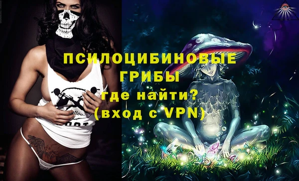 мефедрон Абдулино