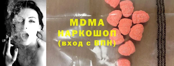 не бодяженный Саяногорск