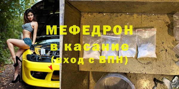не бодяженный Саяногорск