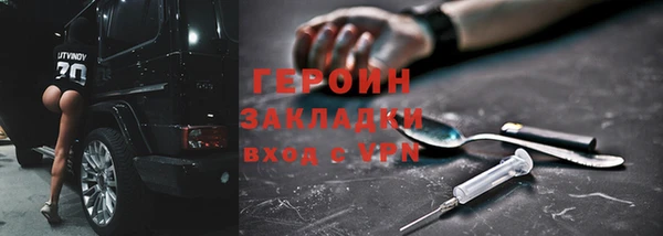 мефедрон Абдулино