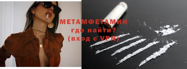 наркотики Сатка