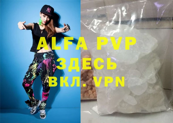бутик Абинск