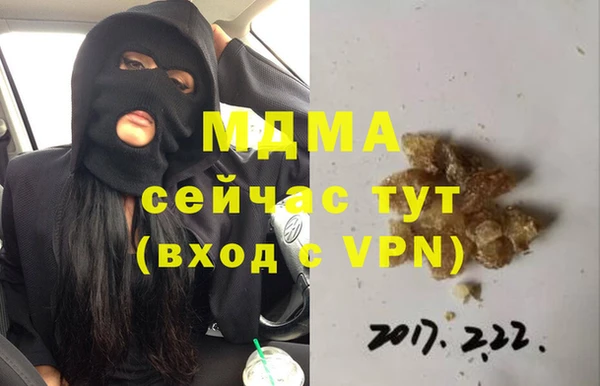 бутик Абинск