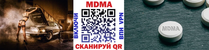 MDMA молли  купить   Заозёрный 