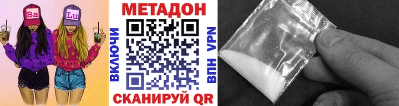 OMG как зайти  закладка  Заозёрный  МЕТАДОН белоснежный 