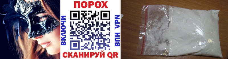 Метамфетамин пудра  Заозёрный 