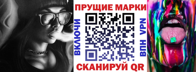 Марки N-bome 1,5мг  blacksprut сайт  Заозёрный 